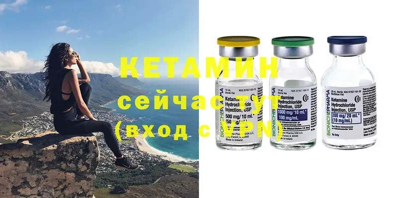 MEGA как зайти  Усть-Катав  КЕТАМИН ketamine 